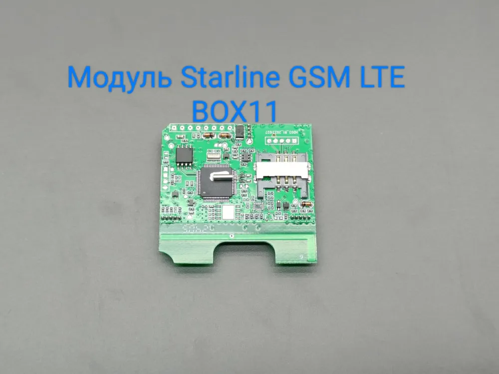 ������ Starline GSM 5 LTE